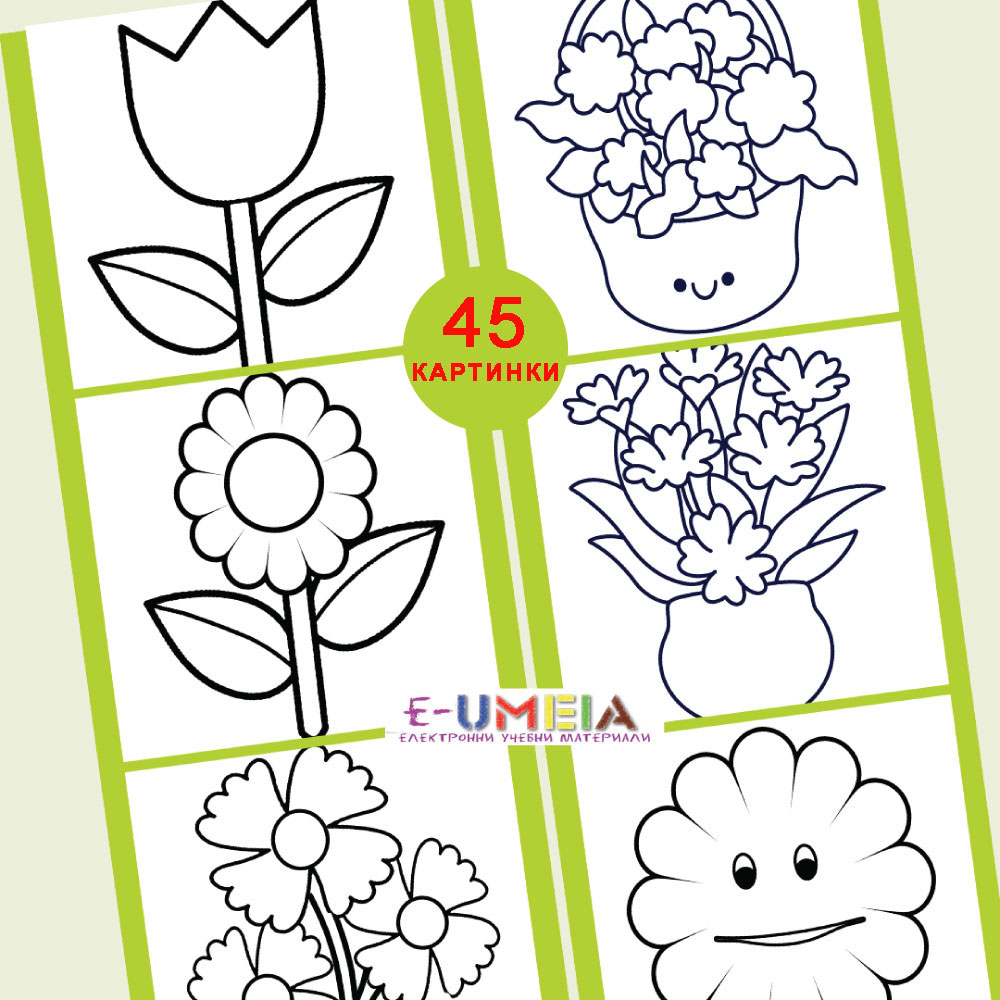 Цветя за оцветяване (45 картинки) - Image 2